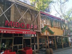 门面-德福楼咖啡吧(德福巷店)