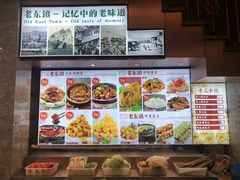 -老东镇啤酒屋海鲜加工·蒸汽海鲜·海鲜烧烤(台东店)