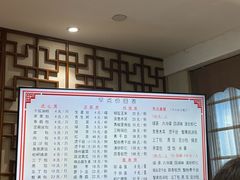 -怡园饭店-餐厅(四望亭店)