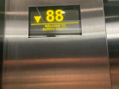 -尤利卡88层观景台
