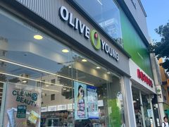 -Olive Young(西归浦店)