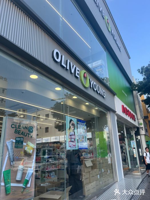 Olive Young(西归浦店)图片