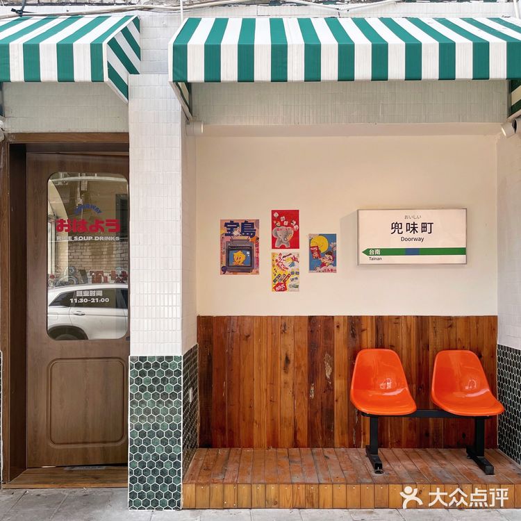 重庆|观音桥塔坪社区又开新店啦‼️