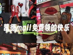 -凯德MALL(西直门店)
