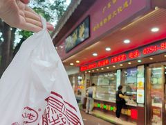 -老潮兴粿品(龙北店)