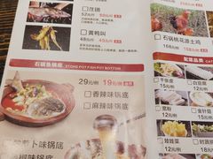 -食理八湘(中海城风情苑北区店)