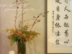 -上蔬无瑕· 创意素食·Vegetarian(华采天地店)