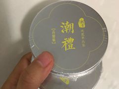 -潮堂 · 潮州菜(国贸商城店)