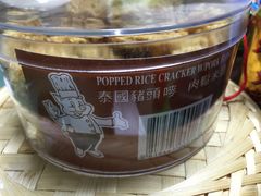 -钜记手信(新马路旗舰店)