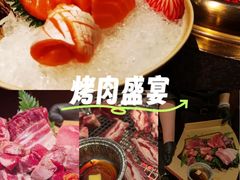 -300杯·和牛烧肉清酒专门店(廊里店)
