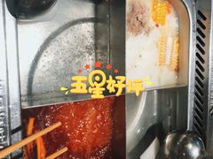 -海底捞火锅(银泰中心店)