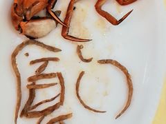 -莲花公园煎蟹(总店)