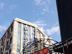 -沙井村