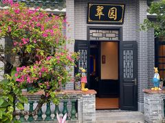 -粥旺庄(芳村店)