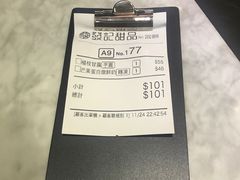 -发记甜品(豉油街店)