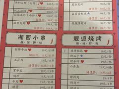 -靓靓蒸虾·头牌蒸虾(南山桂庙店)