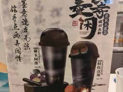 -茶话弄(北京五棵松万达店)