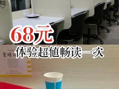 -蜜蜂读书·24h自习室(角门西店)