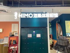 -海马体照相馆(深圳万象天地店)