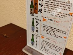 -翔峰炭火鳗鱼(悦泰街里公寓店)