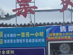 -长春市南湖公园