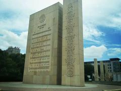 -吉林大学(前卫南区)