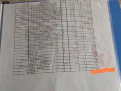 -上海市第七人民医院