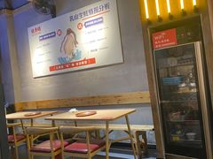 -蚝多蚝·涮羊肉·鲜肉烧烤(大学城店)