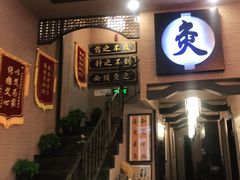 -升艾堂·经络·艾灸·气血(成山路店)