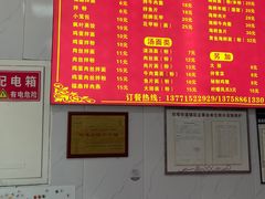 -大叔家福鼎小吃(十全街店)