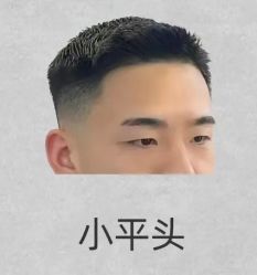 -豪帅男士理容馆