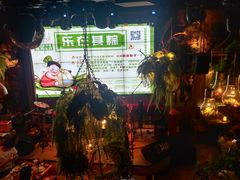 -胡桃里音乐酒馆(环亚凯瑟琳广场店)