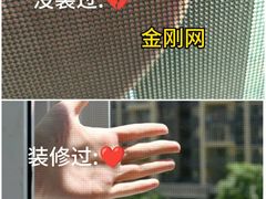 -今朝装饰旗舰店(并州北路店)