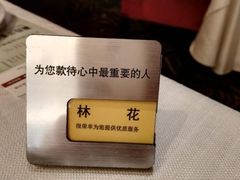-王品牛排(佛山南海万科广场店)