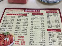 菜单-顺德哥卜卜贝(旗舰店)