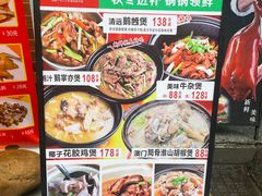 -老廣食堂(区庄店)