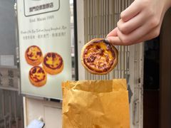 -安德鲁饼店(总店)