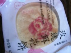 -好利来(五一广场店)