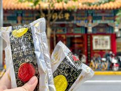 -北京同仁堂(四川中路店)