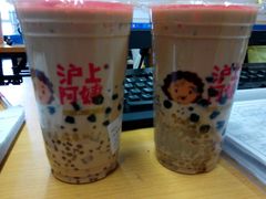 android_upload_pic-沪上阿姨鲜果茶(华新大街店)