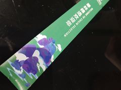 -翠林精选·洗浴·餐饮·住宿(江东大道店)