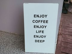 -DEEP COFFEE(瑞光烘焙工厂店)