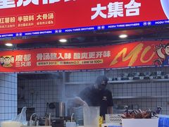 -魔都三兄弟酸辣粉·蘸卤炸串(虹桥万科店)