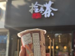 -拾叁茶(罗汉巷店)