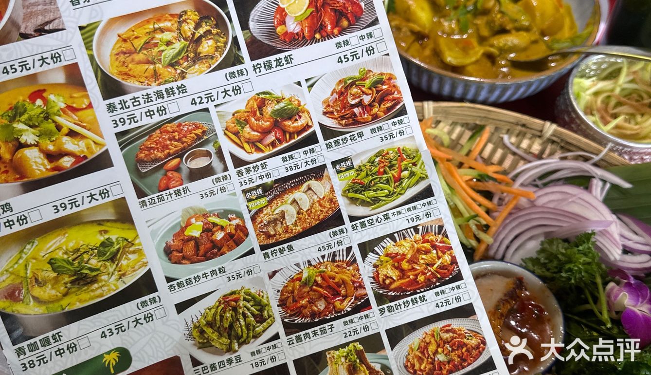 谁懂这一口的好吃程度！！南京平价泰国菜…！！