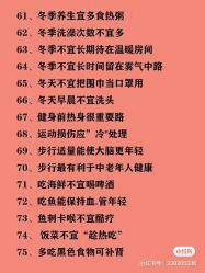 点击看大图 -香薇妮丝女子减肥院