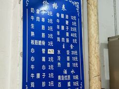 -无名小吃(光复路店)
