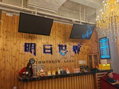 -明日世界密室轰趴·剧本桌游·箭馆团建(国贸店)