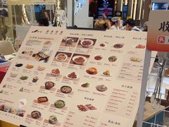 -船歌·鱼水饺青岛菜(国贸商城店)