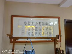 -箪食巷私房菜馆·鲁菜(玉函路店)